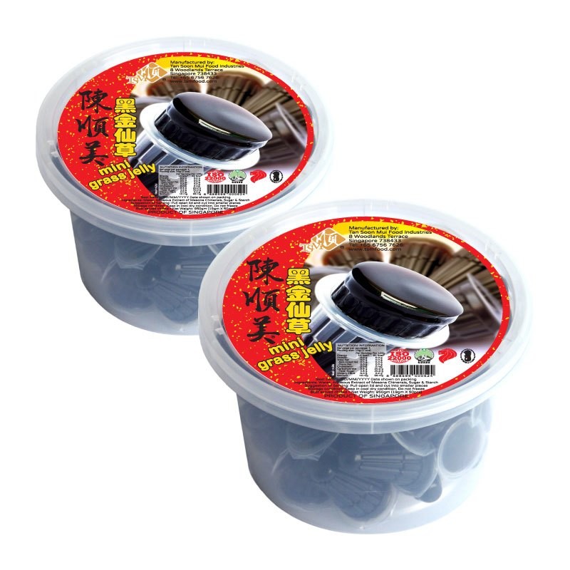 ANY 2 at 25.9 Mini Grass Jelly Grass jelly /Ice Jelly Love Jade /Green Bean Jelly Green bean cake Tan Soon Mui Chen Shunmei