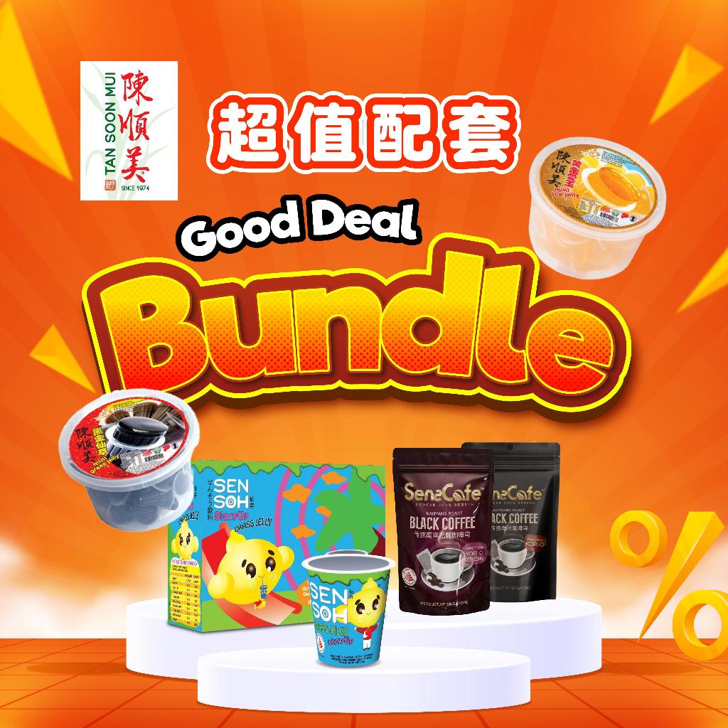 Super Value Combo Set [Bundle of 6] Mini Grass Jelly Grass jelly /Ice Jelly Love Jade /Nanyang Roast Black Coffee/Sugar Free Tan Soon Mui Chen Shunmei FREE SHIPPING