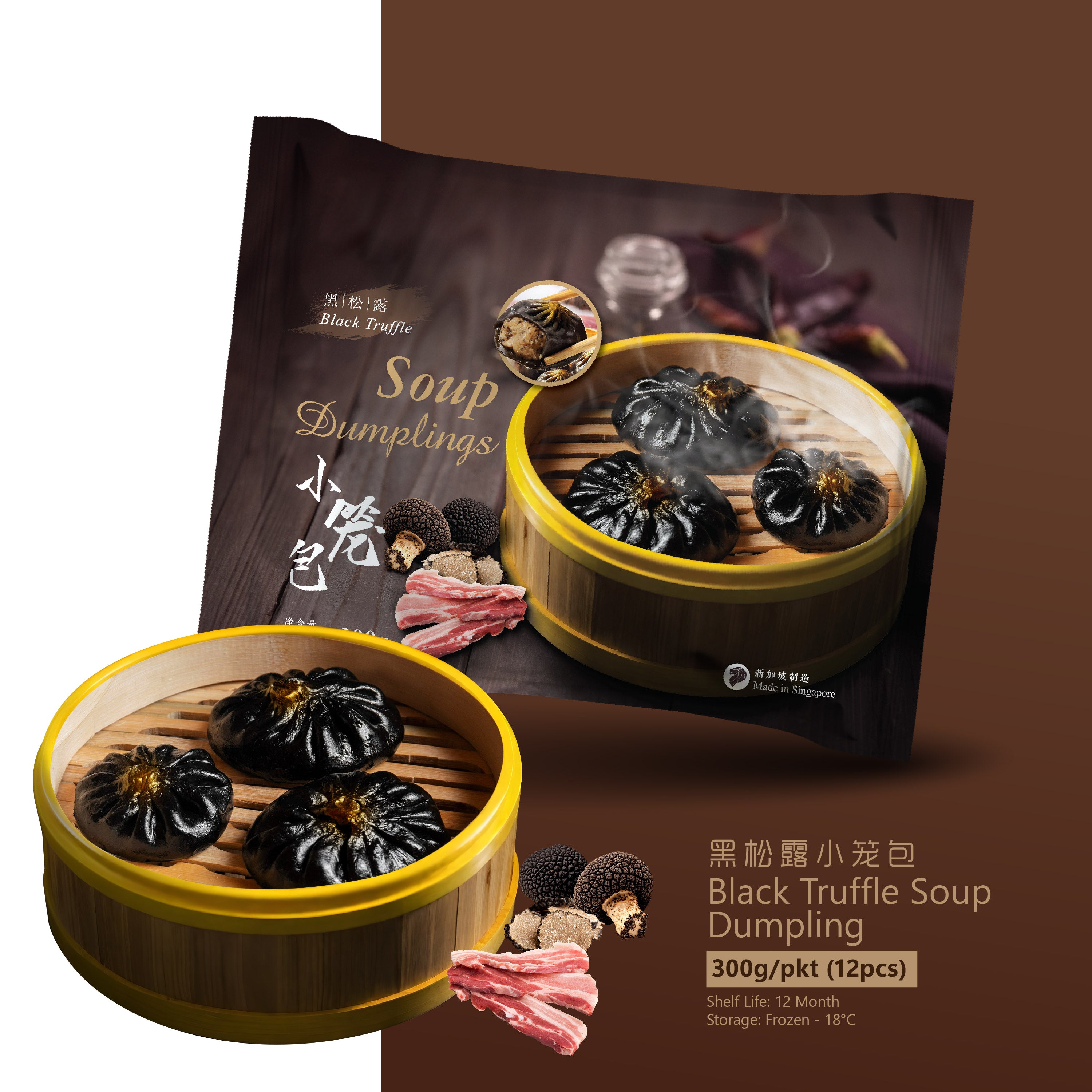 [2nd PKT $1] Black Truffle Soup Dumplings 1kg