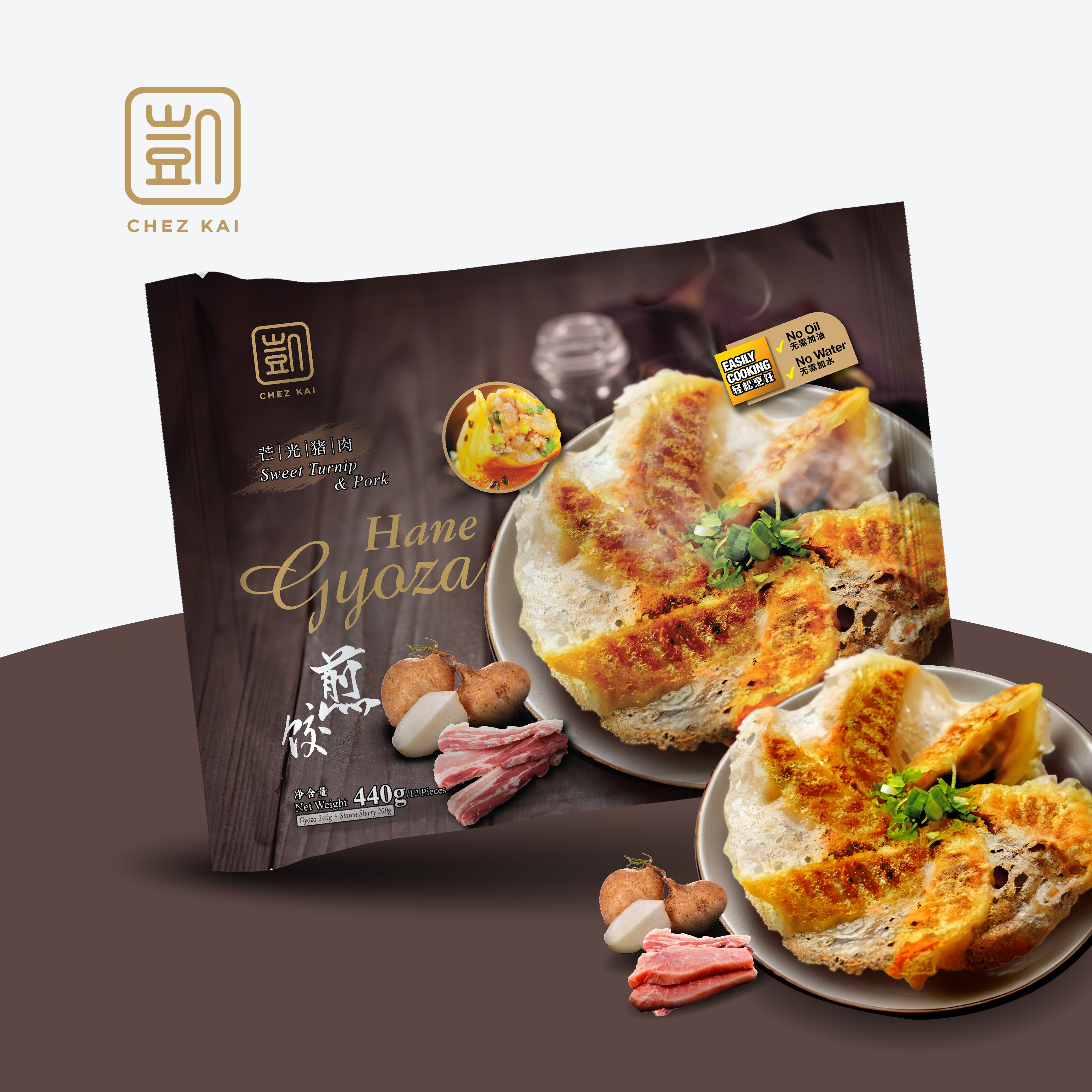 [50%OFF] Sweet Turnip and Pork Gyoza 440g