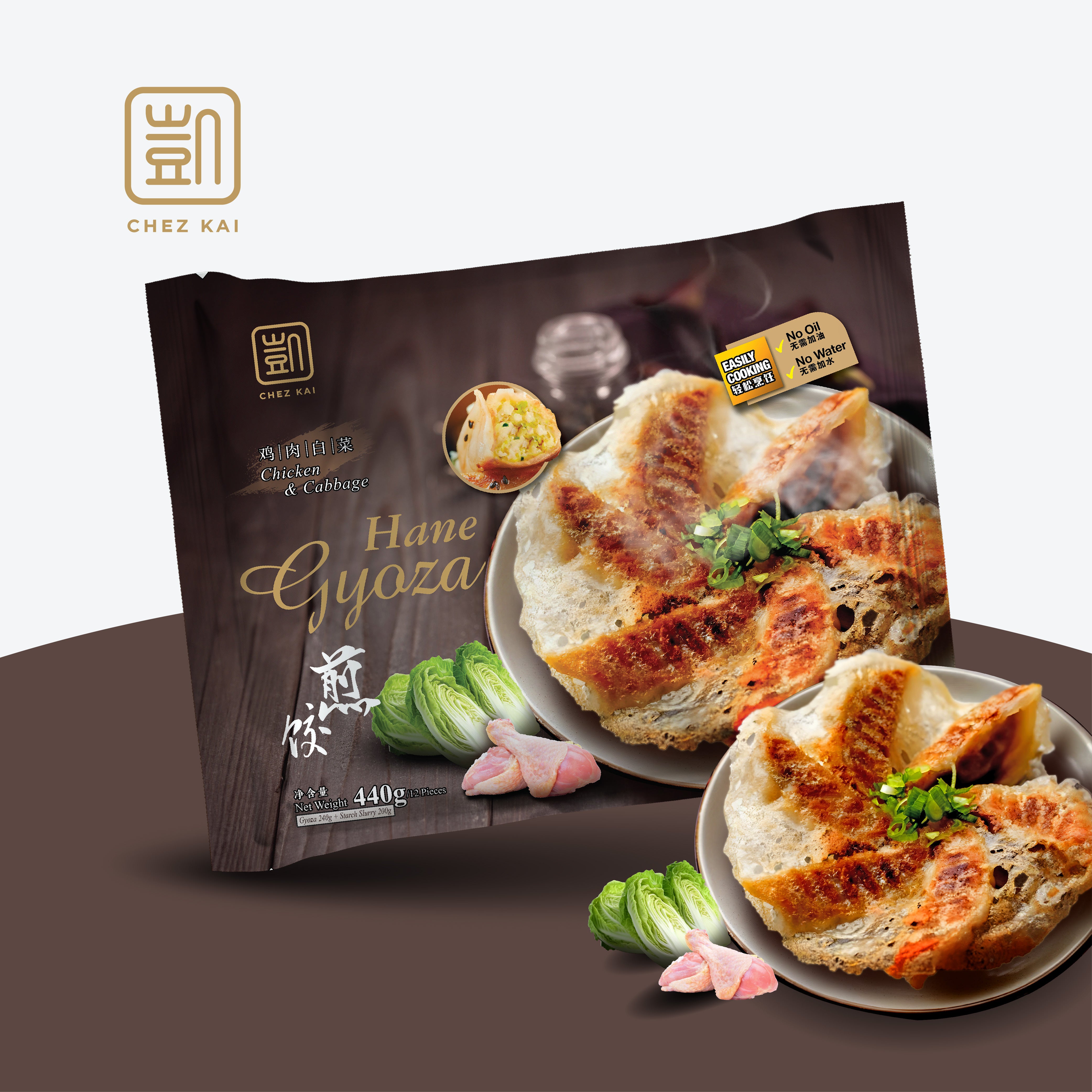 [50%OFF] Chicken and Cabbage Gyoza 440g