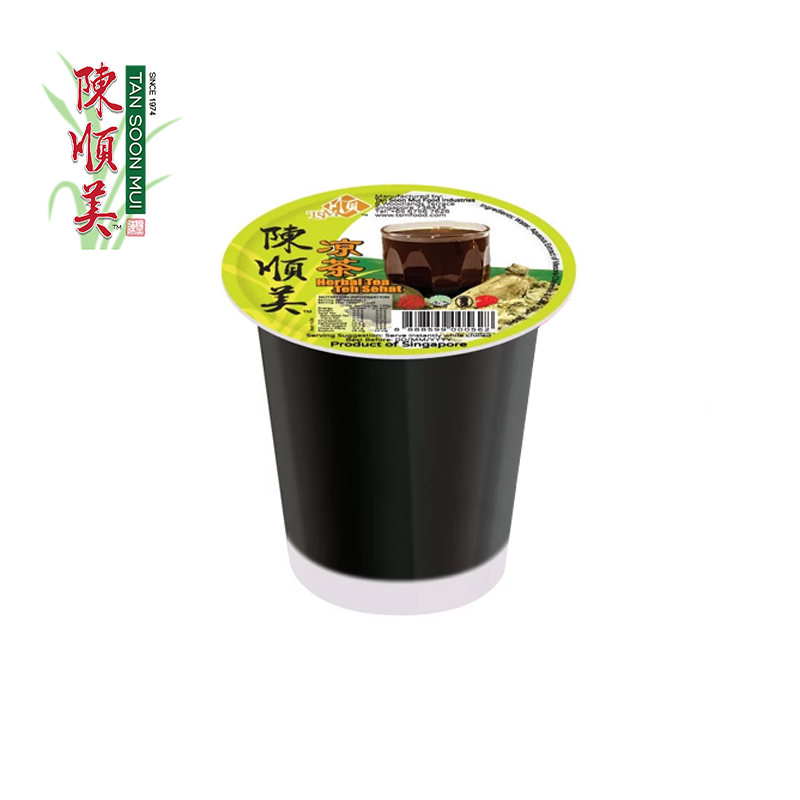 [TSM] Sour Plum Drink / 酸梅汁 (HALAL)