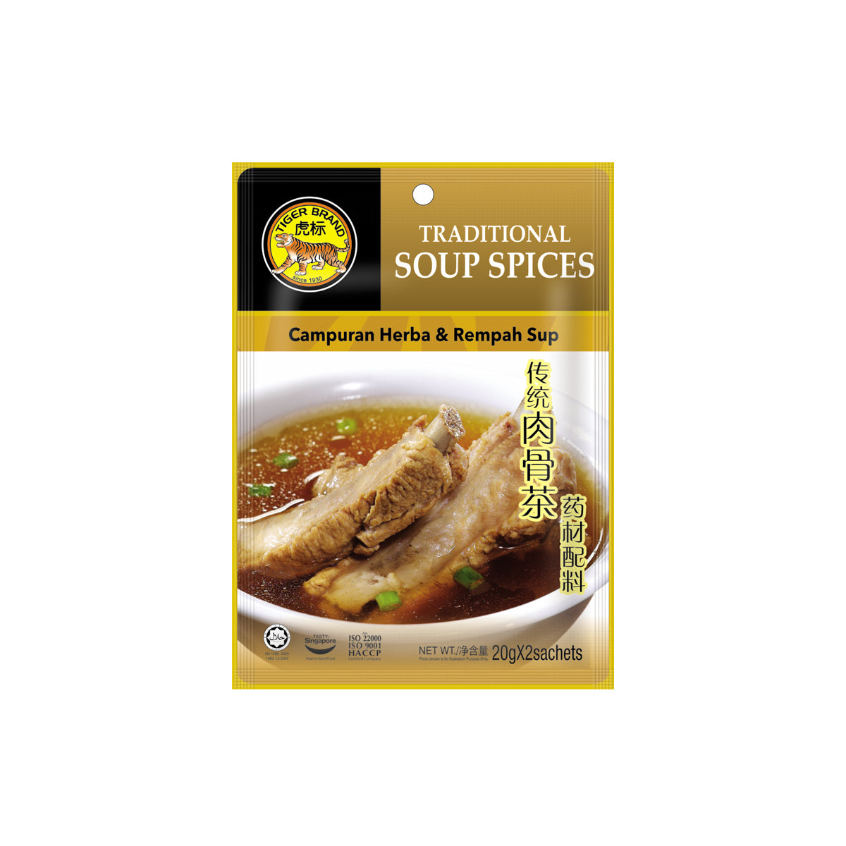 [Tiger Brand] Traditional Soup Spices 40G (Halal)