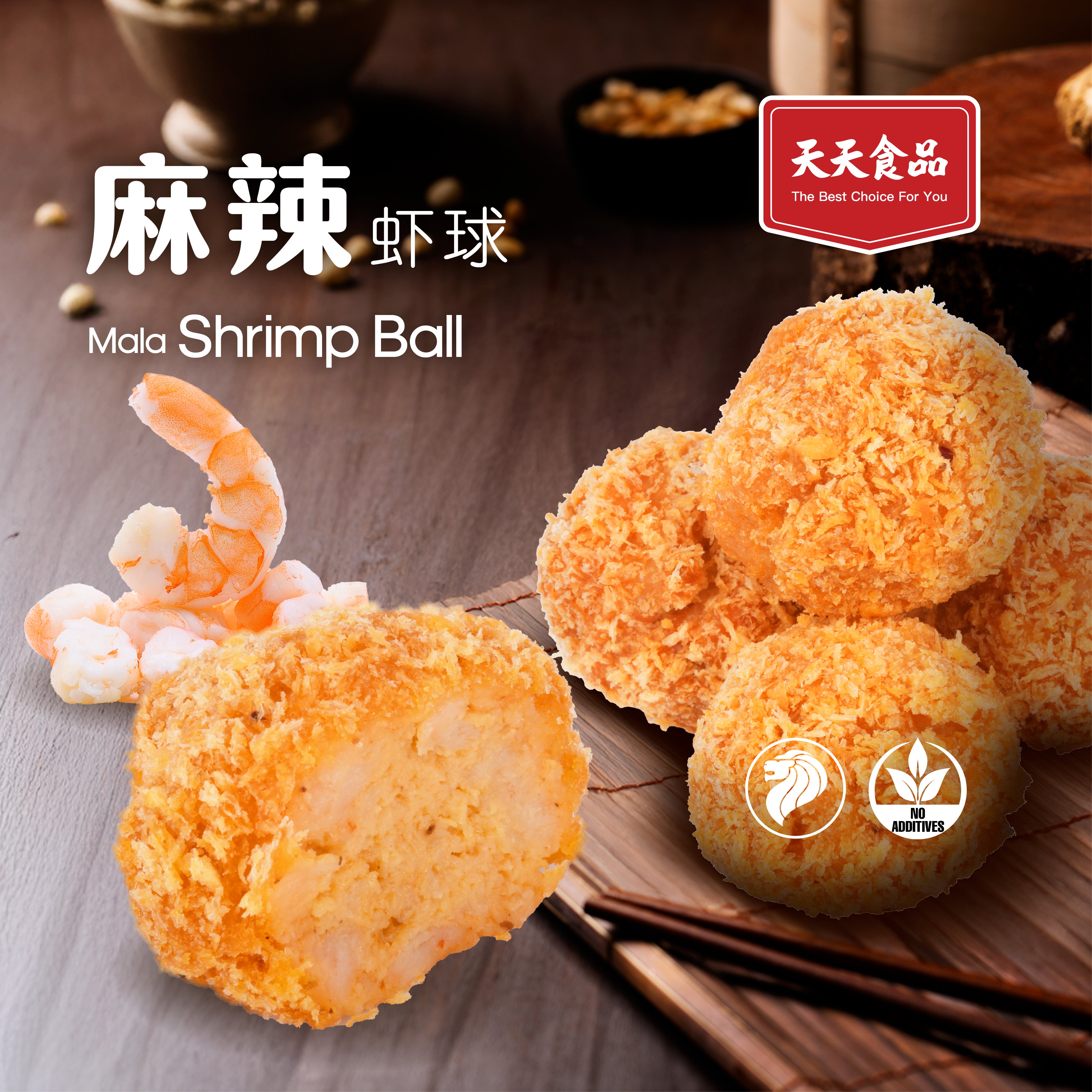 Mala Shrimp Ball 300G ( 25G x12 )