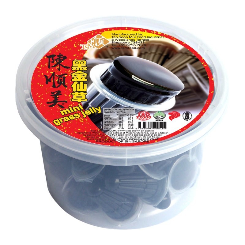 ANY 2 at 25.9 Mini Grass Jelly Grass jelly /Ice Jelly Love Jade /Green Bean Jelly Green bean cake Tan Soon Mui Chen Shunmei